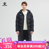KELME/卡尔美运动棉服男冬季长款大衣加厚连帽保暖棉衣冬训外套 黑色【后背大LOGO】 9261MF1015 XL