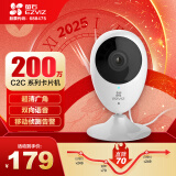 萤石（EZVIZ）C2C 1080P摄像头 个 无线智能网络摄像头 wifi远程监控摄像头 红外高清夜视 