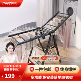 盼盼 落地折叠铝合金翼型免安装晒衣架卧室移动晒被子家用落地PP-950 标准款1.57m