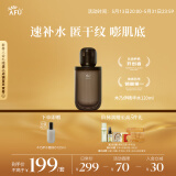 阿芙木乃伊黄金油肽紧致抗皱纳米精华水 120ml 送女友礼物