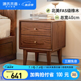 源氏木语实木现代简约橡木多功能小柜子北欧卧室床边储物柜0.5米床头柜