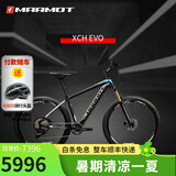 土拨鼠（MARMOT）成人航太级铝合金自行车骑行变速车单车骑行运动赛车山地车 黑灰蓝 下单备注身高