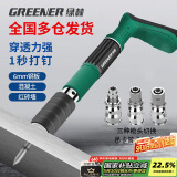 绿林（GREENER）射钉枪钢钉抢家用吊顶神器炮钉枪线槽固定钢板混凝土消音打钉器