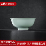 景德镇（jdz）官方陶瓷影青瓷餐具散件纯色碗盘组合搬家乔迁礼物家用高档礼盒 流影6英寸面碗