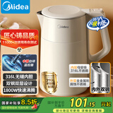美的（Midea）电热水壶烧水壶双层防烫内外双钢无缝内胆电水壶家用1.7L自动断电防干烧SHM1702-PRO