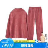 芬腾 珊瑚绒睡衣女冬季加厚法兰绒开衫加绒休闲秋冬款家居服套装 豆沙红 XL