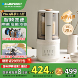 蓝宝（BLAUPUNKT）破壁机家用豆浆机全自动免煮2025新款静低音破壁机小型榨汁机婴儿米糊机磨粉机智频变速 国家补贴