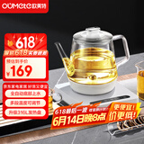 欧美特（OUMETE）全自动底部上水电热烧水壶玻璃烧水器茶台专用一体保温泡茶具抽水电茶炉OMT-JS1907（雅白）