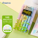 百乐（PILOT）摩磨擦可擦荧光笔记号笔 斜头6色套装 嫩色系SW-FL-S6-2原装进口
