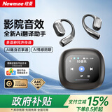 纽曼（Newmine）K16无线蓝牙耳机挂耳式智能AI翻译骨传导概念多功能耳机 多语种同声传译LED智能触控屏蓝牙5.4降噪 【LED智慧屏丨实时翻译】高雅黑