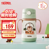 膳魔师（THERMOS）儿童保温杯水杯吸管杯学饮杯316L不锈钢把手学生杯超轻畅吸杯TCKC