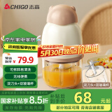 志高（CHIGO）婴儿辅食机 无线绞肉机 捣蒜器蒜泥 小型多功能搅拌机碎肉机辅食料理机 TK-FS06（双碗）