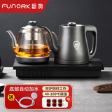 FUNORK全自动上水电热水壶茶台烧水壶304不锈钢茶桌茶几一体机嵌入式电茶壶茶具电茶炉 HL-602蒸茶款1L