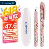 施耐德（Schneider）钢笔 学生成人办公练字笔三四年级书写墨水笔签字笔F尖 六一儿童节礼物 Voice系列-绣色粉