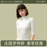 梦特娇莫代尔棉半高领打底衫女内搭修身时尚五分袖薄款短袖半袖打底衣