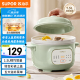 苏泊尔（SUPOR）电炖锅 电炖盅 煲汤锅炖汤锅 燕窝炖盅 煮粥神器 电汤锅 电煮锅 婴儿辅食锅DG15YC885多功能锅