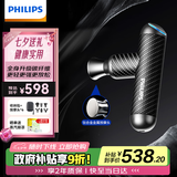 飞利浦（PHILIPS）碳纤维筋膜枪mini迷你肌肉放松按摩器专业级健身家用按摩仪5101G(C) 七夕礼物教师节