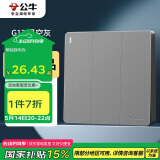公牛（BULL）开关插座 G12系列 三开单控开关86型暗装大面板G12K311 星空灰