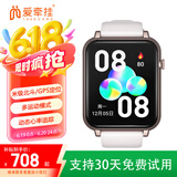 爱牵挂V3智能运动血氧监测手表 趋势体温血压长续航蓝牙手环送长辈父亲XFQ