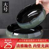 板谷山烟灰缸 家用客厅陶瓷烟灰缸创意办公室烟缸摆件 深邃绿