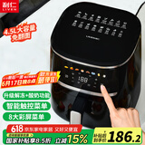 利仁（Liven）空气炸锅家用4.5升大容量智能无油电炸锅蒸汽炸锅 多空气炸锅烤箱薯条机KZ-D4516