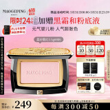 毛戈平柔纱幻颜腮红806纯净早樱3.5g胭脂单色修容高光提亮定妆生日礼物