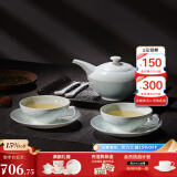 华光国瓷 华青瓷功夫茶具套装 茶壶茶杯咖啡杯碟带勺 冰心玉壶