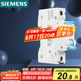 西门子空气开关 家用断路器1P单进单出 20A标准型断路器 5SJ61207CR