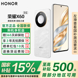荣耀X60 【国家补贴15%】5G手机 十面抗摔防水 5800mAh大电池 长续航 月影白 12GB+256GB【365天碎屏险+3年质保】 官方标配