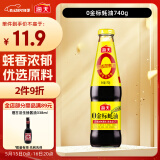 海天 蚝油740g 0金标系列 0添加防腐剂 调味品 提鲜增味凉拌