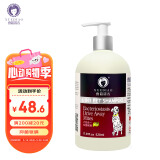 雪貂留香狗狗沐浴露宠物猫咪香波泰迪比熊清洁驱虫除虫止痒浴液 抑菌驱螨