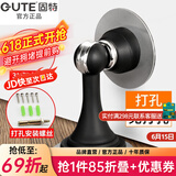 固特GUTE门吸 免打孔304不锈钢强磁墙吸地吸卧室门碰门挡卫生间防撞 不锈钢（黑色）