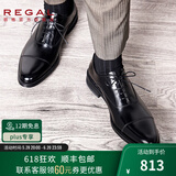 REGAL丽格T29B商务正装鞋三接头皮鞋牛津皮鞋男士皮鞋婚鞋固特异皮鞋男 BJP(黑色) 44
