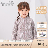 戴维贝拉（DAVE＆BELLA）春秋儿童外套男童春装女童宝宝衣服童装男孩婴儿摇粒绒棒球服服装 粉红豹纹【DB396-D】 100 cm（建议身高90-100cm）