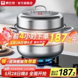 康巴赫（KBH）蒸锅304不锈钢蒸笼双层复合底汤煮锅燃气灶电磁炉通用【旗舰款】 高盖 2层 32cm