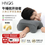 西诺思 小酣儿童午睡枕小学生午休枕初中高中生教室趴睡神器记忆棉枕头