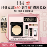 芭比波朗（Bobbi Brown）羽柔蜜粉饼1号色+100元回购礼