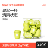 FIBOO清晨咖黑咖啡粉消水排肿冻干速溶拿铁美式提神 玫瑰味2g*10杯