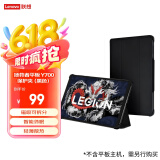 联想拯救者Y700 三代 保护夹磁吸可拆分 轻薄散热 智能休眠 外壳保护壳 黑色