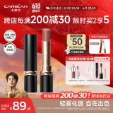 卡姿兰（Carslan）雾吻口红唇膏不易沾杯哑光显白M11(樱粉豆沙)3.2g 生日礼物送女友
