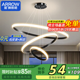 ARROW箭牌照明 餐厅灯吊灯餐桌饭厅吧台北欧创意极简吊灯JP1XD0106469
