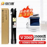 玖六零富士施乐V3065粉盒适用V-DC3560 2060 5070硒鼓墨粉盒3060 CT202509复印机碳粉盒五代ApeosPort 3560墨盒粉筒