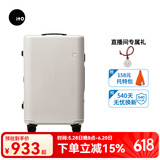 ITO行李箱男女拉杆箱20登机箱拉链万向轮箱子商务密码箱24寸旅行箱 【经典条纹】烟白 24英寸 【7-14天出行|需托运】