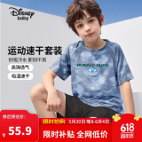 迪士尼（DISNEY）男童高弹干爽速干短袖套装六一儿童节两件套25夏DB421AA15灰130