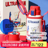杯具熊（BEDDYBEAR）儿童保温杯带吸管双盖两用儿童水杯316不锈钢学生杯子600ml赛罗