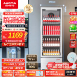 澳柯玛279升立式单门商用展示柜 超市冷藏柜饮料啤酒保鲜柜 冷柜冰箱茶叶陈列柜 铜管一级能效SC-279SNEB