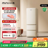 小吉（MINIJ）402升奶油风客厅冰箱双变频风冷无霜一级能效复古意式三门冰箱干湿分储变温低噪Plus款BCD-JY402W2