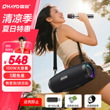 雷登（OHAYO）M8户外K歌音响100W蓝牙音箱声卡一体机大功率三喇叭双振膜立体声重低音炮混响广场舞直播送单麦