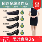 路施南真皮银行工作鞋女黑色单鞋舒适职业正装皮鞋上班鞋软底工鞋空姐鞋 黑色2.5cm标准版(标配:单里280 38