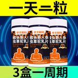 域金方增胖增重瘦人产品快速长胖食品男女性高热量奶粉增肥驼乳片益生菌 两盒增一盒(实发3盒 店长推荐 )